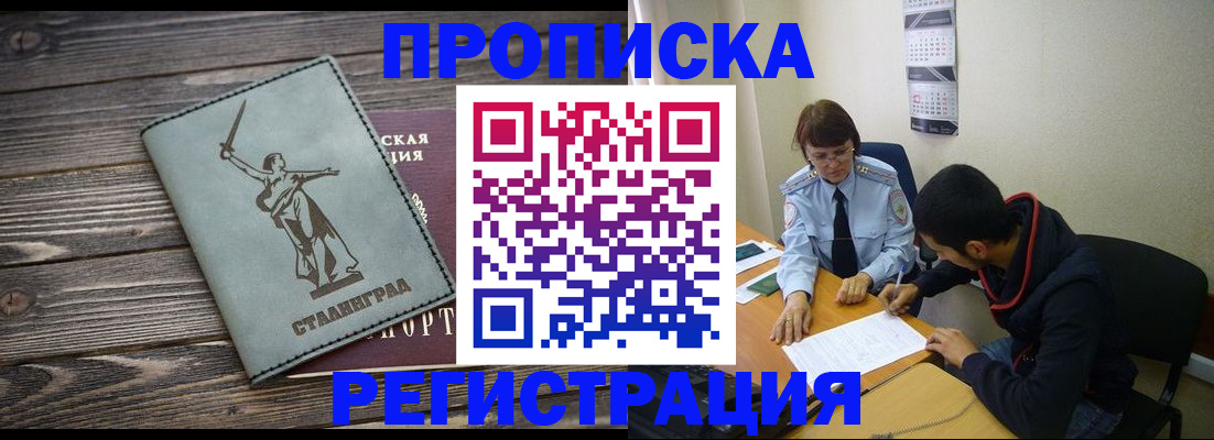 регистрация для дет. сада в Кохме