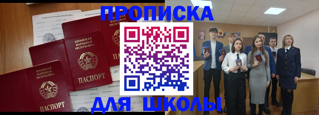 прописка от собственника в Кохме