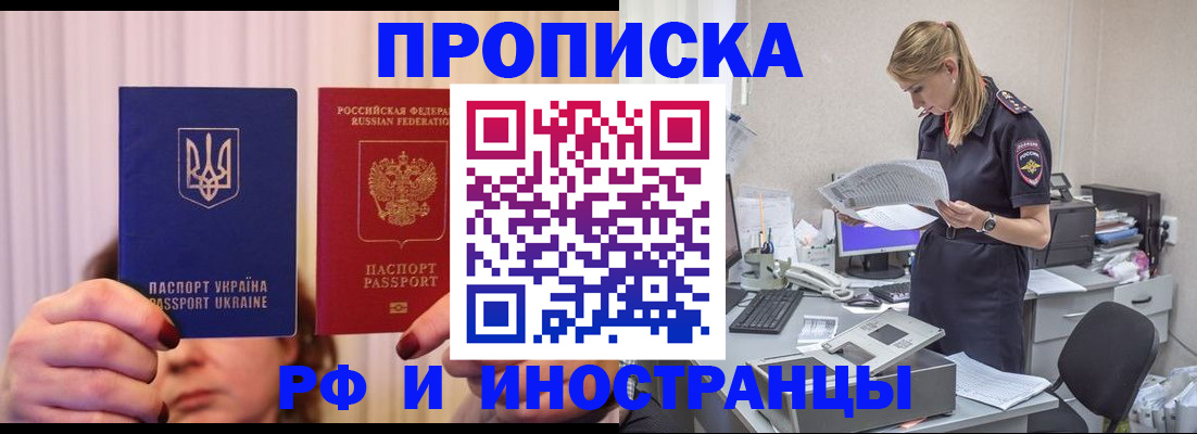 временная регистрация госуслуги в Кохме