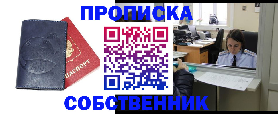 миграционный учет в Кохме